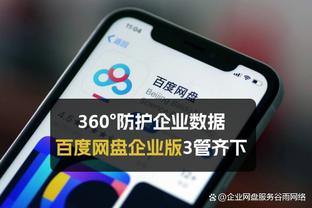 雷竞技网页链接最新截图2